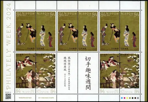 Japan 2024 Woche der Philatelie Gemälde Philately Week Paintings Kleinbogen MNH