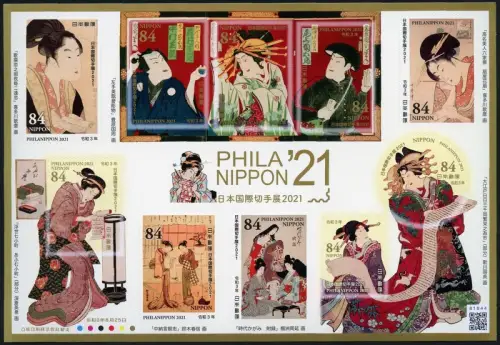 Japan 2021 Philanippon Gemälde Frauen Holzschnitte Paintings Kulturerbe MNH