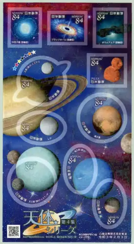 Japan 2021 Astronomie Astronomical World Series IV Planeten MNH
