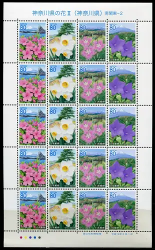 Japan 2006 Blumen Blüten Pflanzen Kanagawa Flowers 4048-4051 Kleinbogen MNH