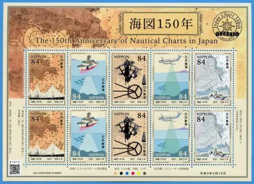 Japan 2021 Nautische Karten Seekarten Flugzeug Schiffe Sextant MNH