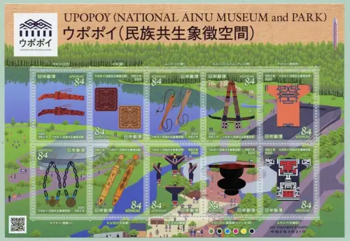 Japan 2020 Nationalmuseum Ainu Kulturerbe Schmuck Waffen Park Upopoy MNH