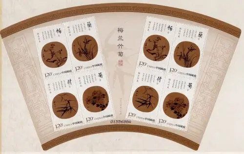 China PRC 2010-25 Gemälde Paintings Pflanzen Plants 4196-4199 A Kleinbogen MNH