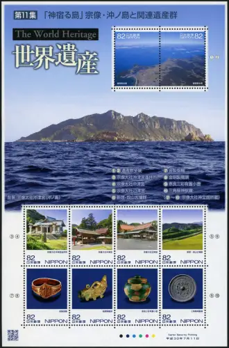 Japan 2018 UNESCO Kulturerbe Heilige Stätten Okinoshima Kunst 9169-9178 MNH