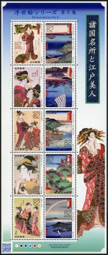 Japan 2017 Gemälde Ukiyoe VI Trachten Folklore Brücke Paintings Kunst MNH