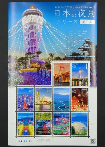 Japan 2016 Nacht II Architektur Brücken Feuerwerk Deutsches Dorf 8212-8221 MNH