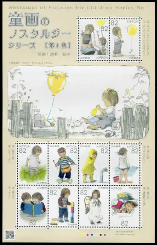Japan 2015 Kinderbücher I Children Series Trommel Kinder Engel 7502-7511 MNH