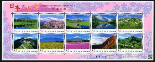 Japan 2015 Berge VI Landschaften Gebirge Blüten Blumen Fujisan 7206-7215 MNH