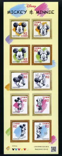 Japan 2017 Disney Mickey & Minnie Comics Zeichentrickfiguren Postfrisch MNH