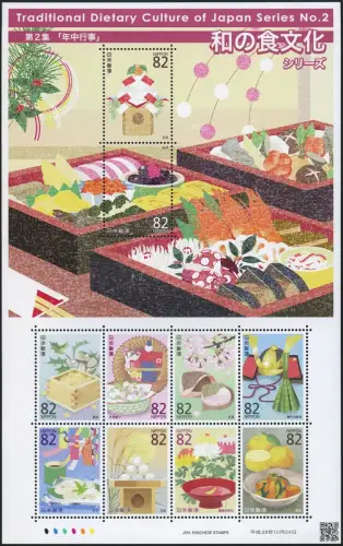 Japan 2016 Traditionelle Küche 2 Trad. Dietary Culture Speisen 8227-8236 MNH