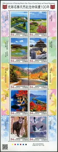 Japan 2020 Schutz Historischer Stätten Architektur Landschaften Tiere Storch MNH