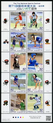 Japan 2016  Sport Kendo Boxen Fußball Tennis Schwimmen Radsport 8121-8130 MNH