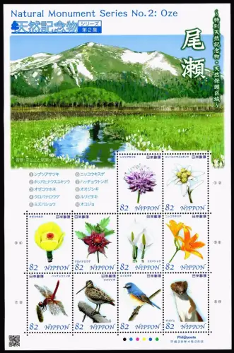 Japan 2017 Natural Monuments II Oze Blumen Blüten Vögel Libelle 8490-8499 MNH