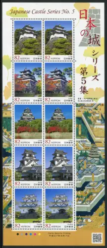 Japan 2015 Burgen Schlösser Castles V Architektur 7338-7342 Kleinbogen MNH