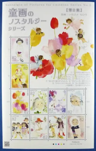 Japan 2016 Kinderbücher II Children Series Kinder Mädchen Iwasaki 7694-7703 MNH