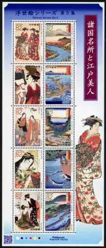 Japan 2016 Ukiyoe V Farbholzschnitte Gemälde Paintings Hiroshige 8021-8030 MNH  