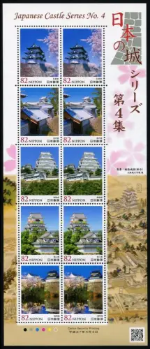Japan 2015 Burgen Schlösser Castles IV Architektur Architecture 7194-7198 KB MNH