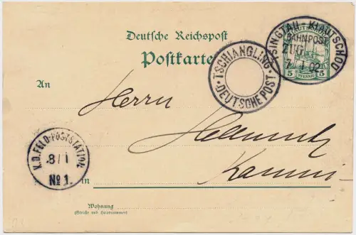 Kiautschou 1902 Postkarte P1 Bahnpost Tsingtau-Kiautschou Tschiangling BPP / 257