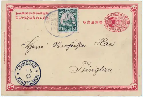 Kiautschou 1903 PK Han 2 Dt. Seepost c Tsingtau HANDZEICHNUNG Bothe BPP / 259