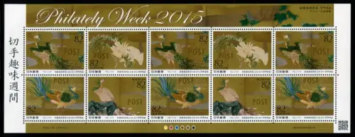 Japan 2015 Gemälde Paintings Vögel Birds Philatelie 7218-7221 Kleinbogen MNH