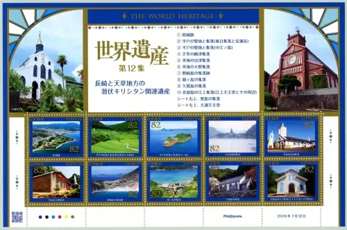 Japan 2019 World Heritage 12 Kulturerbe Kirchen Kapellen Churches 9733-9742 MNH