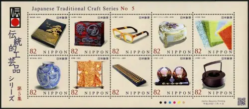 Japan 2016 Hist. Handwerkskunst 5 Kunst Traditional Crafts 8247-8256 MNH