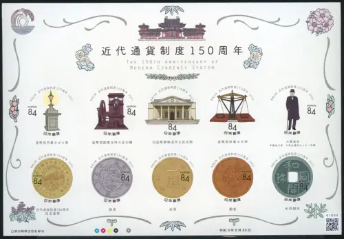 Japan 2021 Währungssystem Münzen Bank Waage Notenpresse Modern Currency MNH
