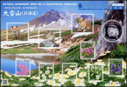 Japan 2018 Naturdenkmäler 3 Daisetsuzan Tiere 9033-9042 Keinbogen Postfrisch MNH