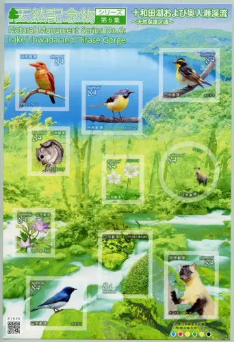 Japan 2021 Natur 6 Vögel Wildtiere Pflanzen Blumen Fische Blüten Birds MNH