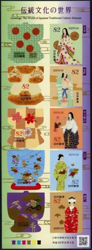 Japan 2017 Kimonos Trad. Japanese Culture Kleidung Clothes Postfrisch MNH