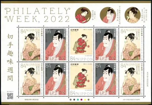 Japan 2022 Woche der Philatelie Gemälde Philately Week Paintings Kleinbogen MNH