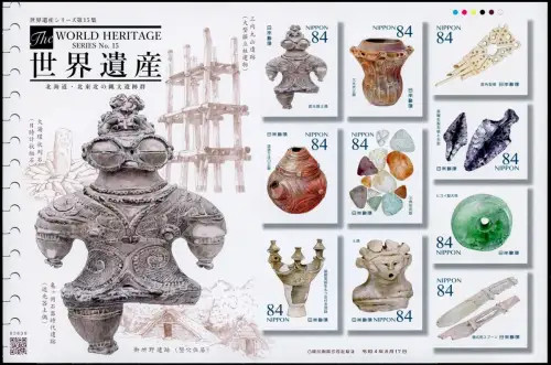 Japan 2022 Weltkulturerbe 15 World Heritage Kunstschätze Steinkeil Jade MNH