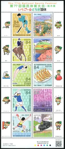 Japan 2022 Nationales Sportfest Reiten Eisenbahn Hockey Baseball Klettern MNH