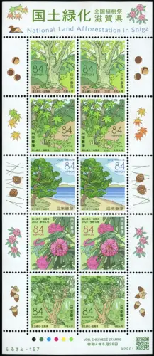 Japan 2022 Aufforstung Baum Blüten Reafforestation in Shiga Blossoms Trees MNH