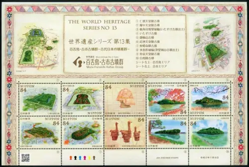 Japan 2020 World Heritage 13 Kulturerbe Inseln Parks Osaka Grünanlagen MNH