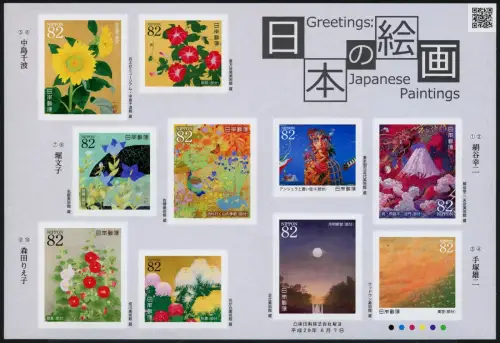 Japan 2017 Gemälde Paintings Kunst Art Grußmarken Kleinbogen MNH