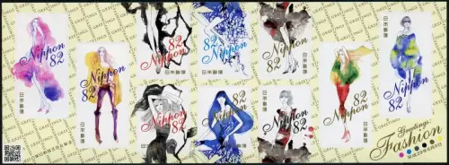 Japan 2017 Mode Kleidung Fashion Clothes Design Postfrisch MNH