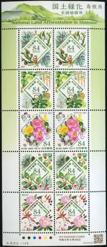 Japan 2021 Aufforstung Baum Blüten Reafforestation in Shimane Blossoms MNH