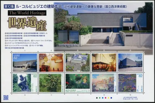 Japan 2017 Museum Kunst Gemälde Statue Architektur Art Paintings Postfrisch MNH