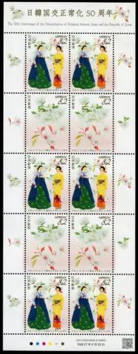 Japan 2015 Korea Trachten Blumen Trad. Costumes Flowers 7287-7288 Kleinbogen MNH