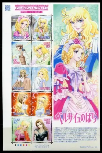Japan 2011 Trickfilme XVI Rosen von Versailles Zeichentrickfilme 5646-5655 MNH