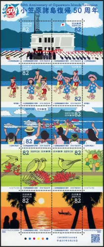 Japan 2018 Rückgabe der Ogasawara Inseln Flagge Vogel 9149-9158 Kleinbogen MNH
