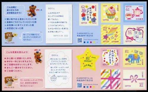 Japan 2017 Briefeschreiben Grußmarken Letter Writing Markenhefte Postfrisch MNH