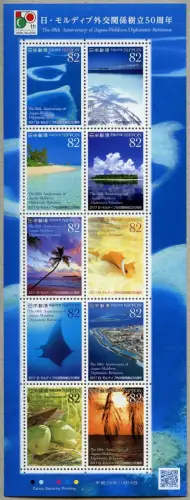 Japan 2017 Malediven Inseln Palme Rochen Fisch Früchte Bäume Postfrisch MNH