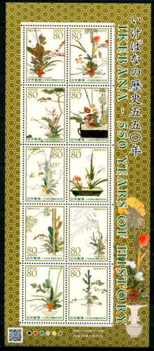 Japan 2012 Ikebana Pflanzen Gemälde Plants Paintings 5971-5980 Kleinbogen MNH