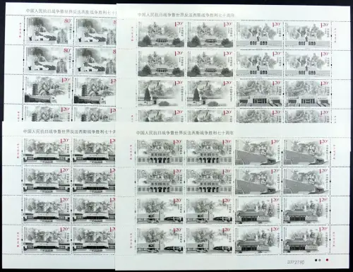 China PRC 2015-20 Jahrestage Befreiung von Japan Kriegsende 4717-4729 Bogen MNH