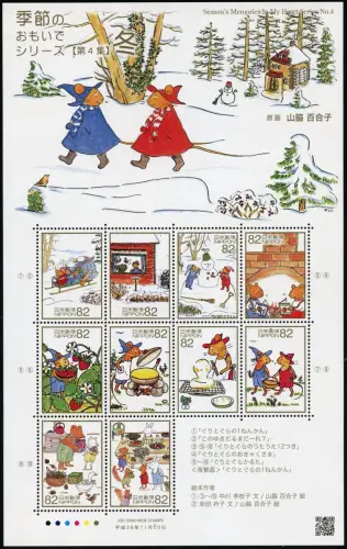 Japan 2014 Erinnerungen in meinem Herzen Kinder IV Kinderbücher 7094-7103 MNH