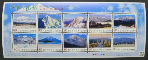 Japan 2013 Berge III Gebirge Landschaften Iwaki-san Aoba-san 6637-6646 MNH