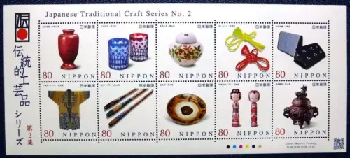 Japan 2013 Trad. Kunsthandwerk Vase Craft Series II 6593-6602 Postfrisch MNH