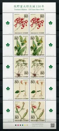 Japan 2012 Botanik Pflanzen Tomitaro Makino Plants 5946-5950 Kleinbogen MNH